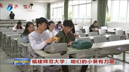 福建師范大學(xué)福清分校2010年體科系、電信系迎新晚會(huì)(6/7)_土豆視頻