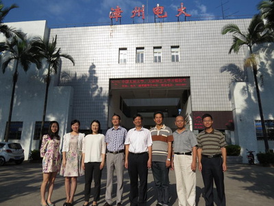 王幼新赴漳州分校和閩南師范大學(xué)調(diào)研