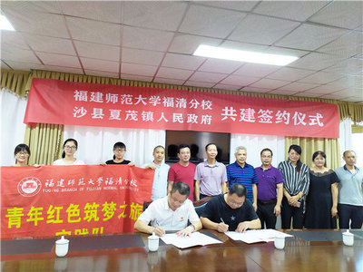 福建師大福清分校“果酒飄香”創業團隊助力鄉村振興