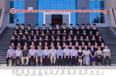 我院2021屆畢業生合影