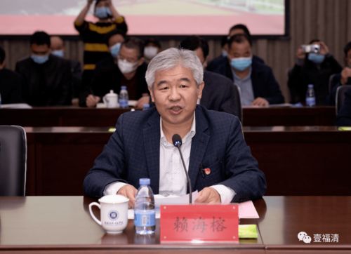 福清與這所大學簽訂戰略合作框架協議