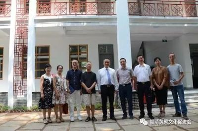 黃檗文化促進會受聘福建師大福清分校研究員