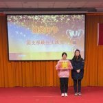 福建師大福清分校經管學院團委