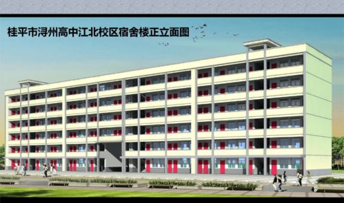 官宣了 桂平潯高江北分校規劃圖 效果圖 粒粒靚