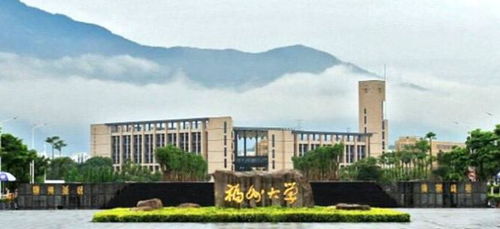 福建 實(shí)力最強(qiáng)的 六所大學(xué),有三所在福州,你知道幾所呢