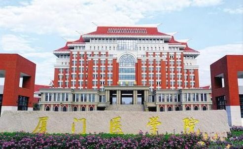 廈門 最好 的4所大學(xué),雖然是區(qū)域性大學(xué),但實(shí)力卻很 硬核